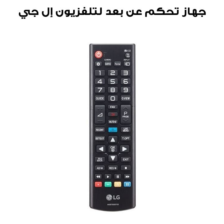 جهاز تحكم عن بعد لتلفزيون إل جي 49UF770T.AMG (رقم القطعة: AKB75055702)