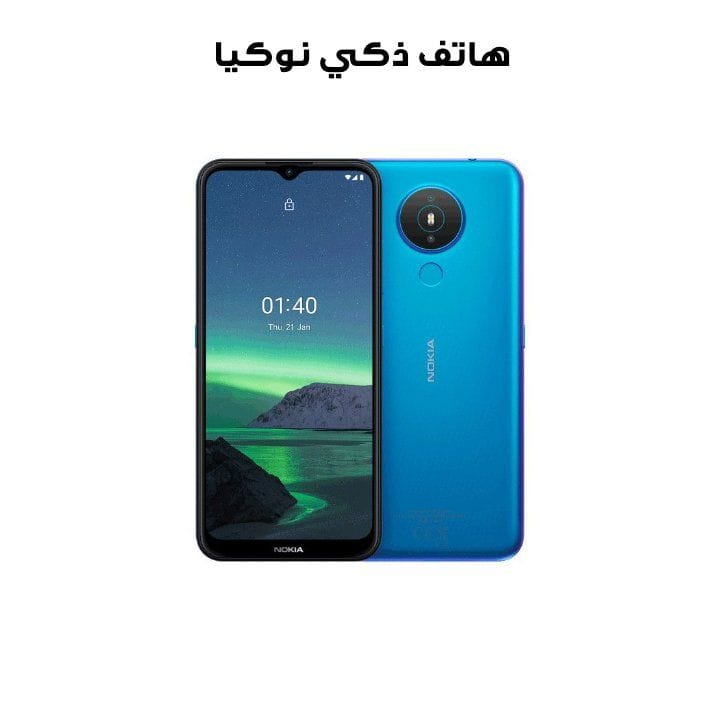 هاتف ذكي نوكيا، ذاكرة 3 جيجابايت رام و64 جيجابايت روم، لون أزرق ‎TA-1322‎