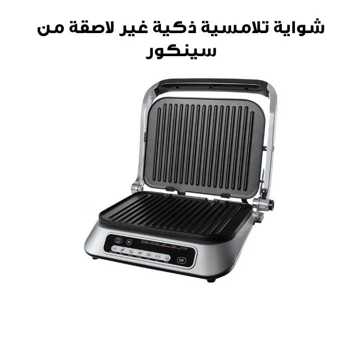 Sencor 7 Programs 2,100W Anti Stick Intelligent Contact Grill - Silver | SBG 6031SS