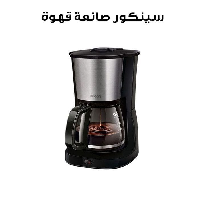 Sencor Coffee Maker | SCE 3050SS