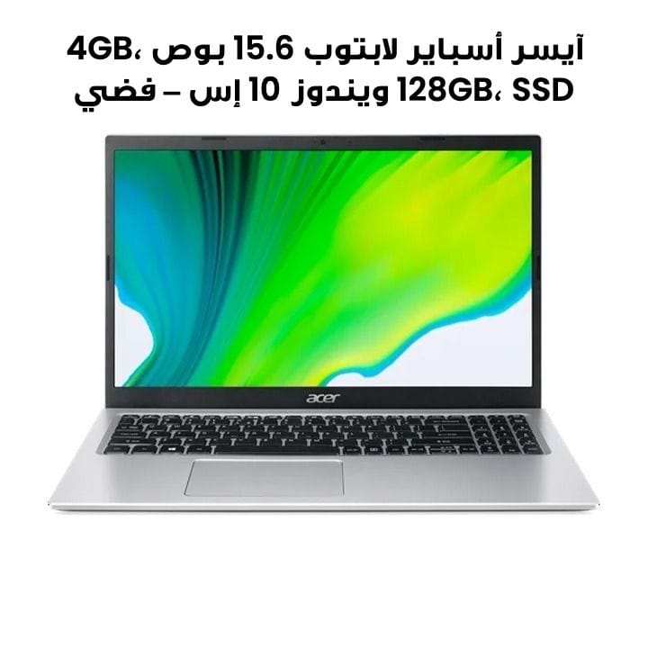 Acer Aspire A115-32-C28P Laptop, Celeron 4500, 4GB RAM, 128GB SSD, 15.6" Display, Windows 10 S - Silver | ACO