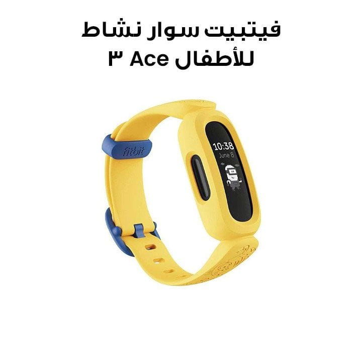 فيتبيت سوار نشاط للأطفال Ace 3، حجم واحد - أسود/أصفر مينيونز