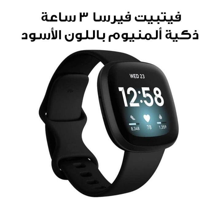 Fitbit Versa 3 Aluminum Smart Watch - Black