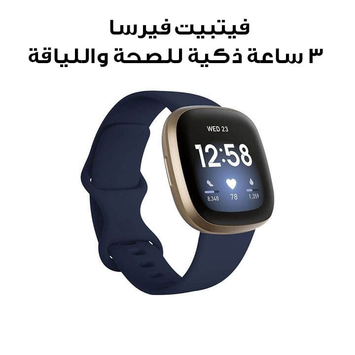 Fitbit Versa 3 Health & Fitness Smartwatch - Midnight/Soft Gold Aluminum