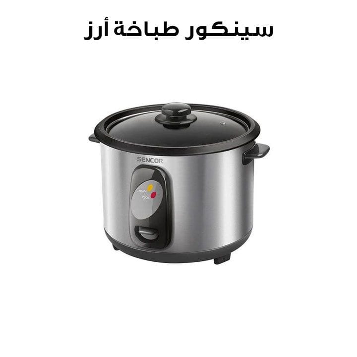 Sencor Rice Cooker | SRM 1000SS