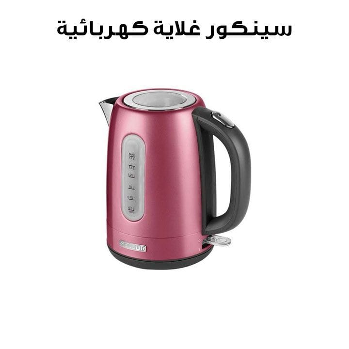 سينكور غلاية كهربائية | SWK 1774RD-MEG2