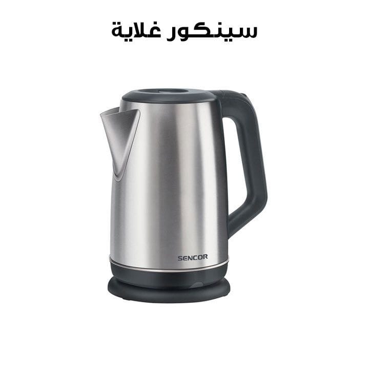 Sencor Kettle | SWK 2550SS - MEG2