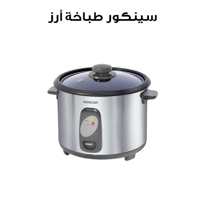 Sencor Rice Cooker | SRM 1800SS-MEG2
