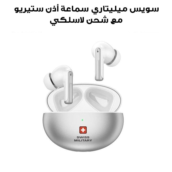 سويس ميليتاري سماعة أذن ستيريو مع شحن لاسلكي وإلغاء الضوضاء ANC & ENC لون فضي SM-TWS-VICTOR3-ANC-ENC