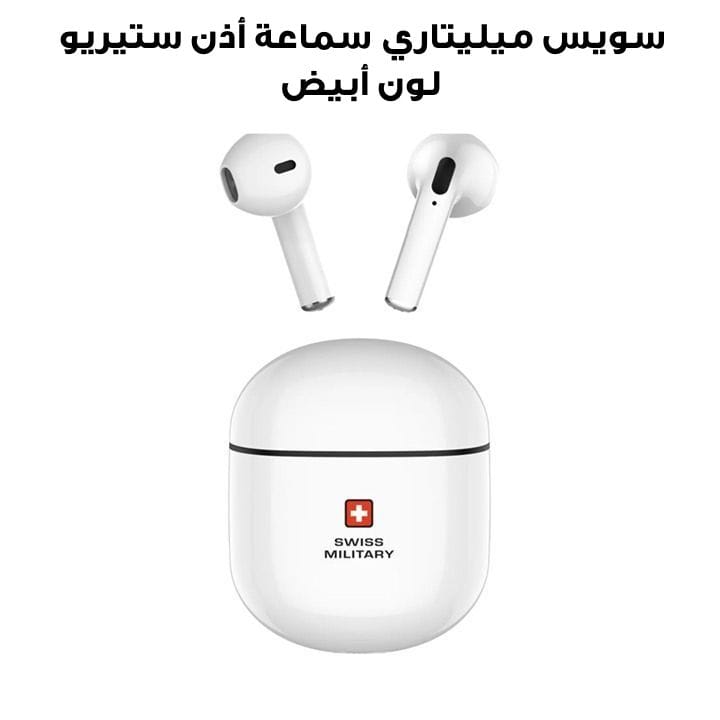 سويس ميليتاري سماعة أذن ستيريو لون أبيض SM-TWS-VICTOR5