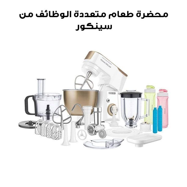 Sencor Multi-Function Food Processor | STM 4467CH