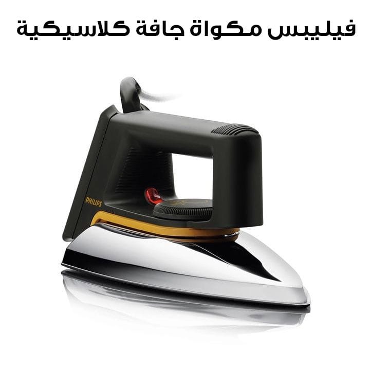 Philips Classic Dry Iron | HD1172/07