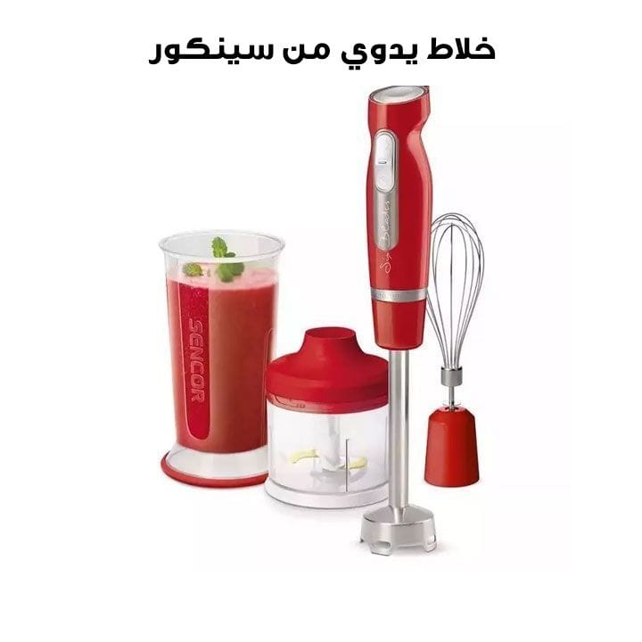 خلاط يدوي من سينكور SHB 4464RD-MEG2
