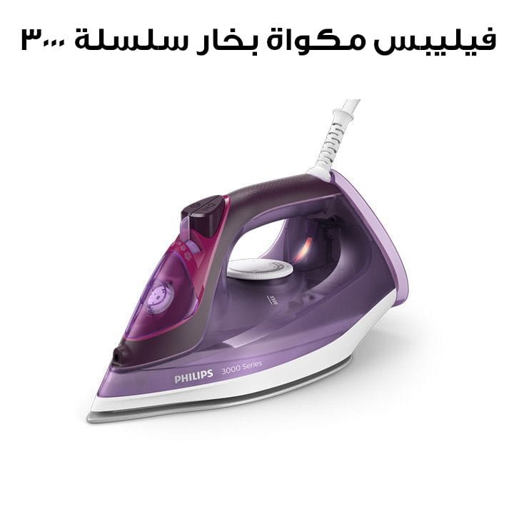 Philips 3000 Series Steam Iron | DST3041