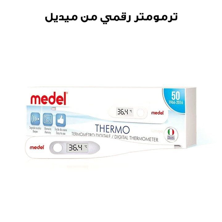 MEDEL Thermo Digital Thermometer | 95128