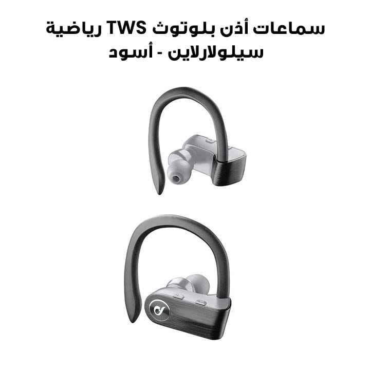 Cellularline Bluetooth TWS Earphones Sport Fix - Black | BTFIXSPORTTWSK