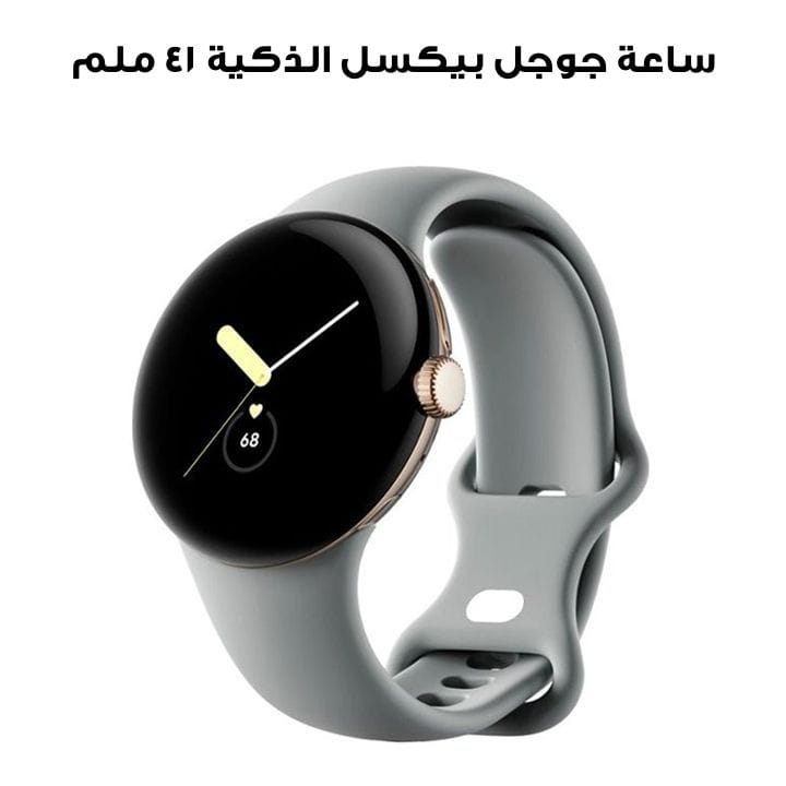 Google Pixel Watch 41MM - Hazel | GA04123-US