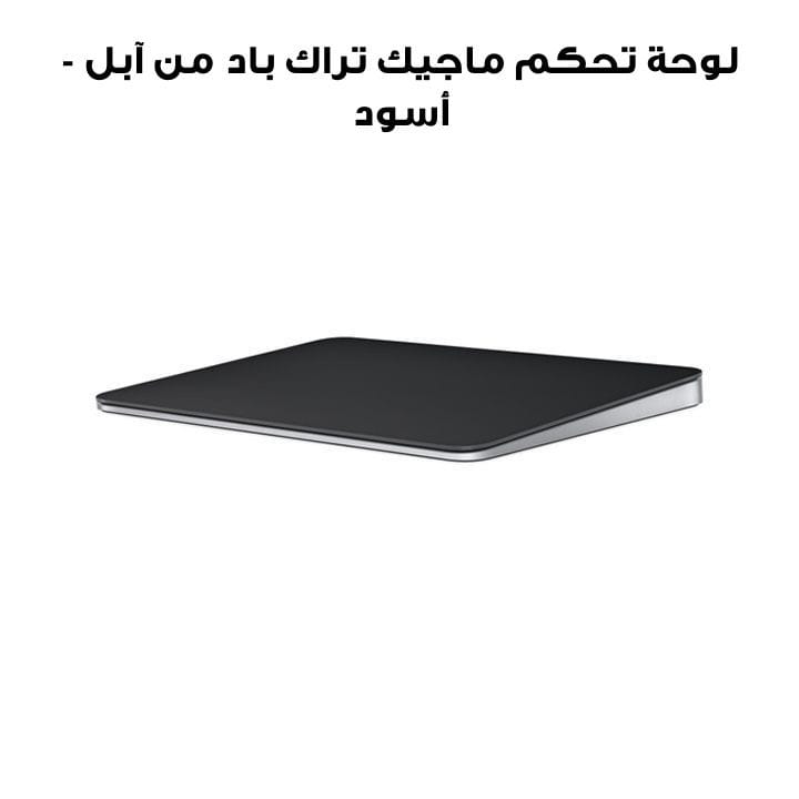 Apple Magic Trackpad - Black | MMMP3AM/A