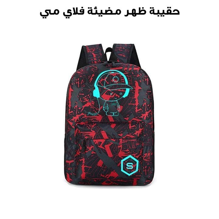 Flymei Luminous Backpack 15.6-inch for Boys - Red