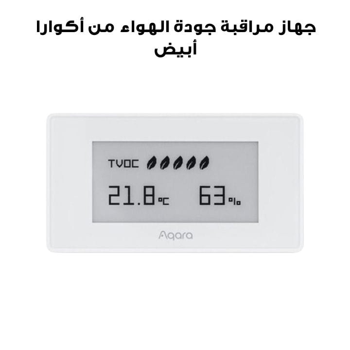 جهاز مراقبة جودة الهواء من أكوارا أبيض AAQS-S01