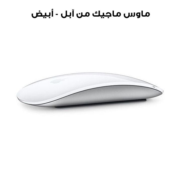 Apple Magic Mouse - White 