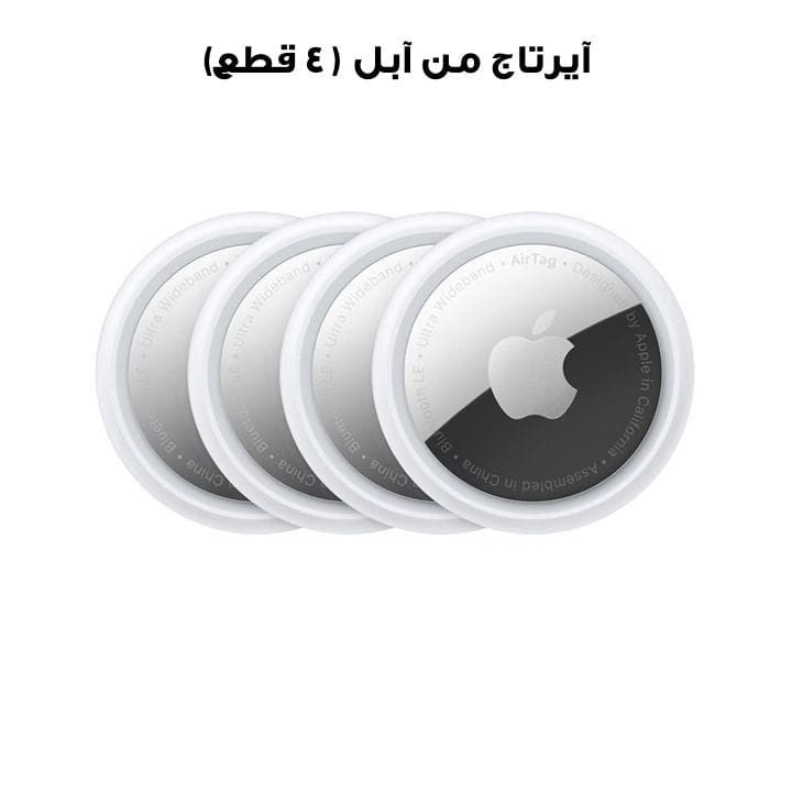 Apple Airtag (4 Pack) (MX542ZE/A)