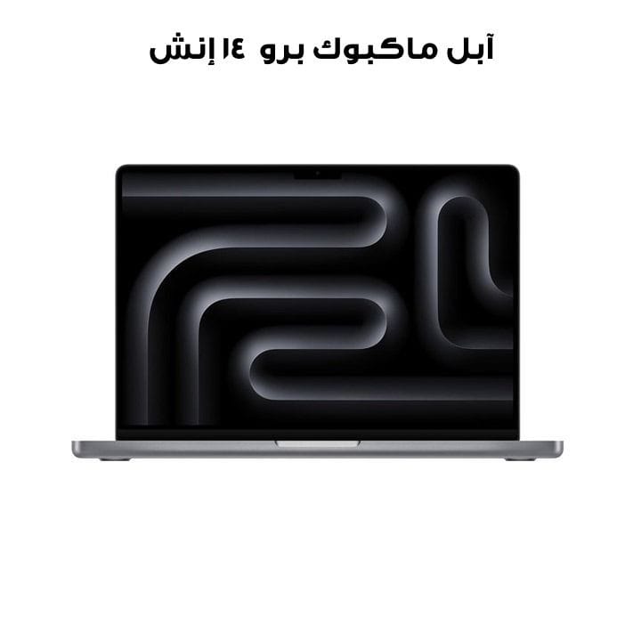 Apple Macbook Pro 14-Inches : M3 Chip, 8 GB RAM, 512 GB Storage Space Grey | MTL73AB/A