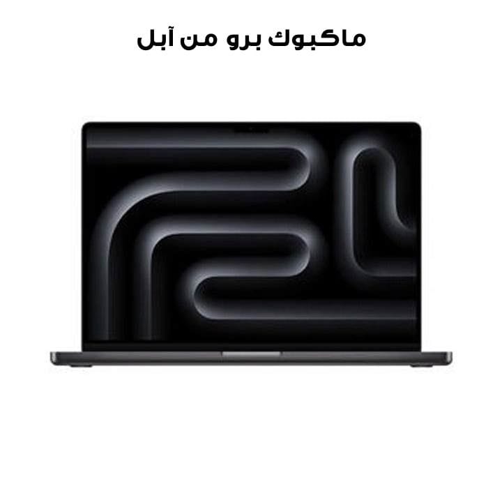 Apple Macbook Pro : M3 Pro Chip, 16 Inches, 18 GB RAM, 512 GB SSD Space Black (MRW13AB/A)