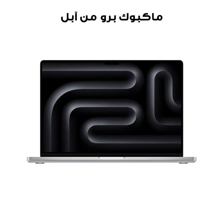 ماكبوك برو من آبل : شريحة M3 Pro، ١٦ إنش، رام ١٨ جيجابايت، أس أس دي ٥١٢ جيجابايت - فضي | MRW43AB/A  