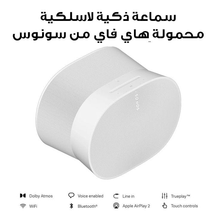 Sonos Era 300 HiFi Portable Smart Wireless Speaker - White 