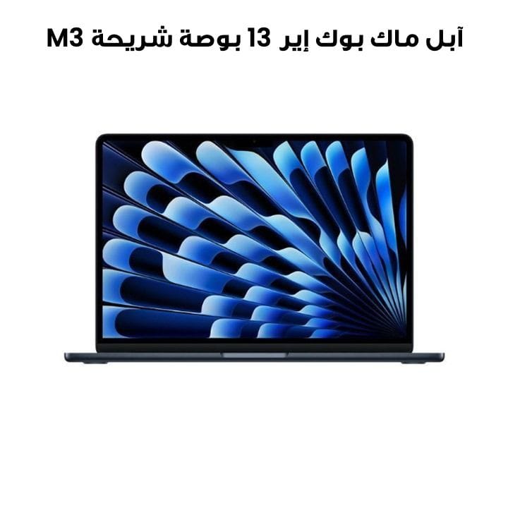 Buy Apple MacBook Air 13-inch Apple M3 Chip with 8-Core CPU and 10