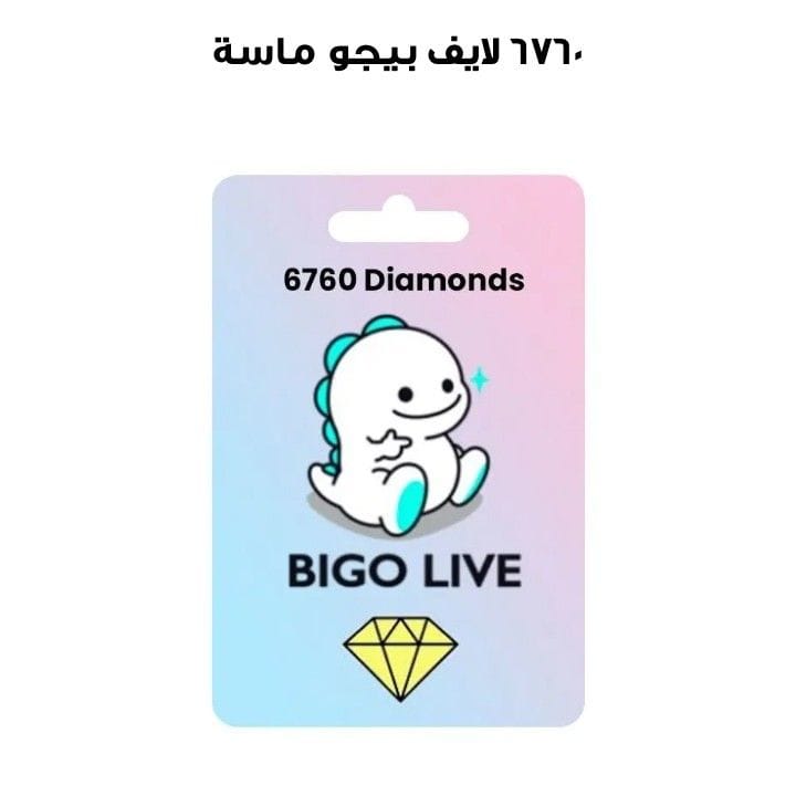 BIGO LIVE DIAMONDS 6760