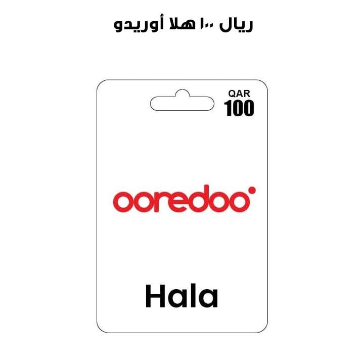 أوريدو هلا ١٠٠ ريال