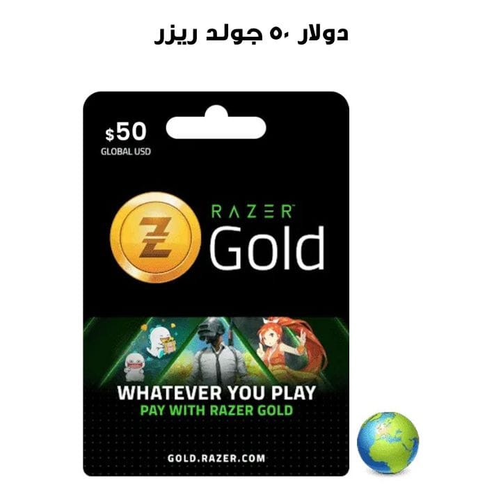 RAZER GOLD USD 50