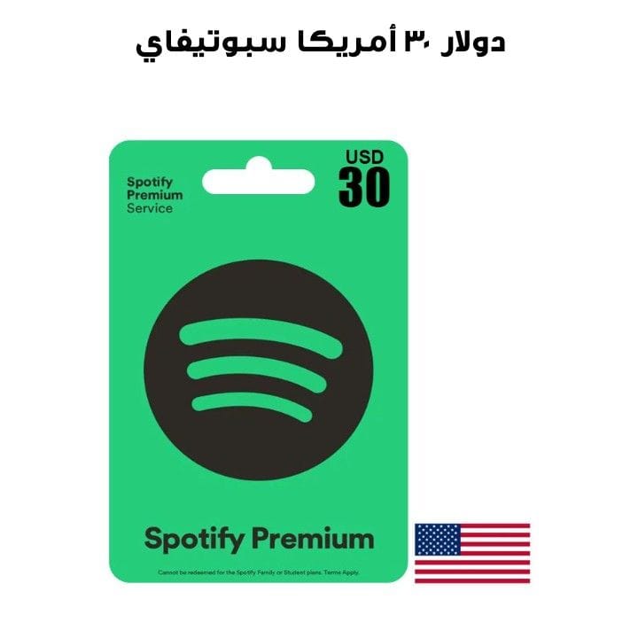 SPOTIFY USA USD 30