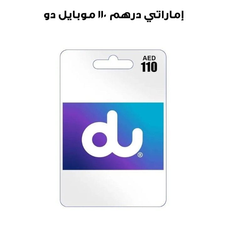 DU MOBILE AED 110