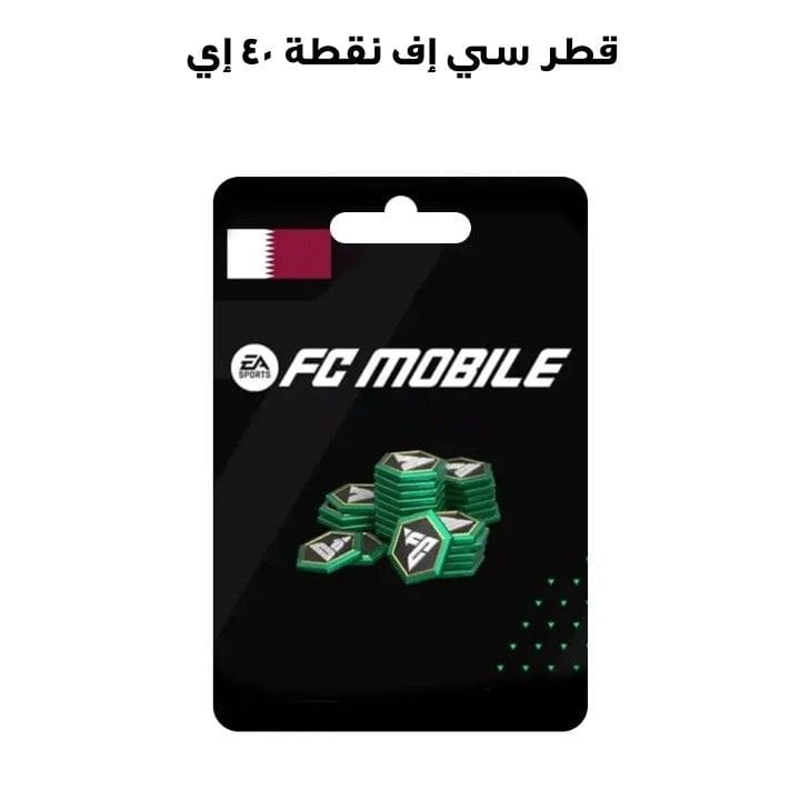 EA 40 FC POINTS QAT