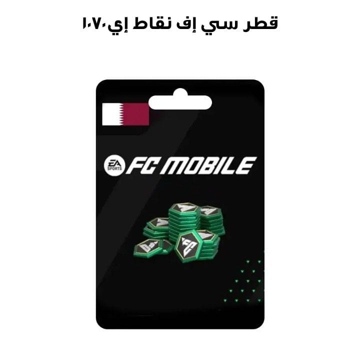 EA 1070 FC POINTS QAT