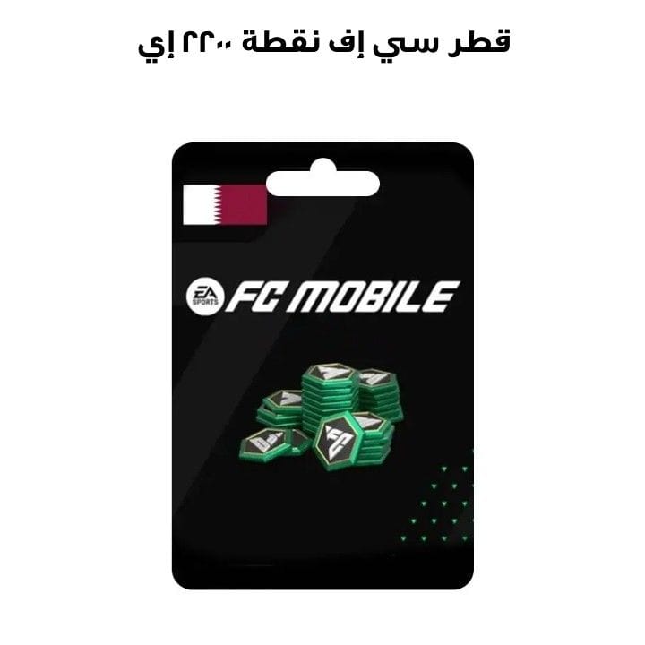 EA 2200 FC POINTS QAT