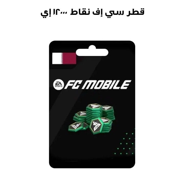 EA 12000 FC POINTS QAT