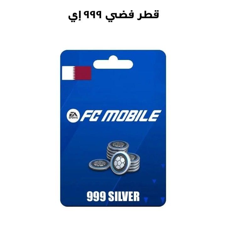 EA 999 SILVER QAT