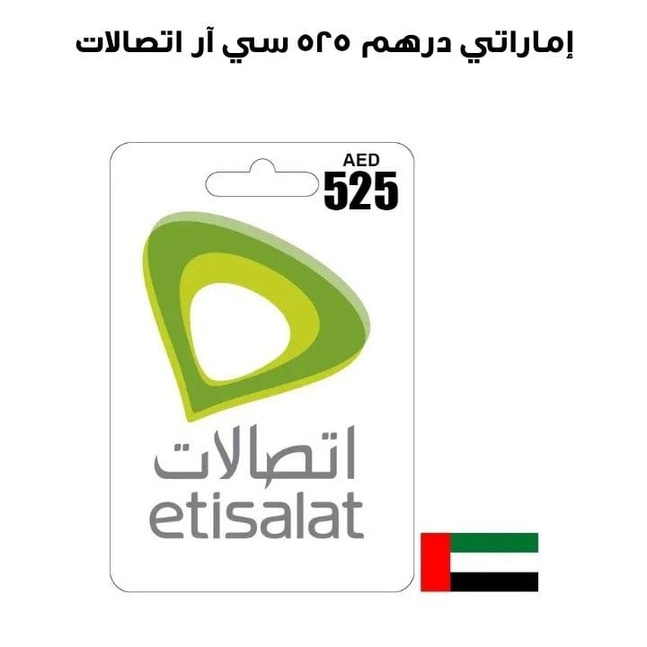 ETISALAT RC AED 525