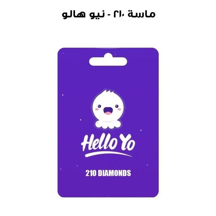 HELLO YO - 210 DIAMONDS