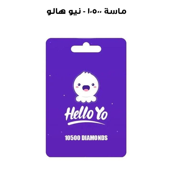 HELLO YO - 10500 DIAMONDS