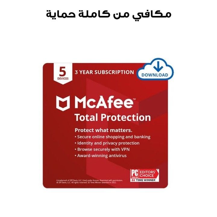 MCAFEE TOTAL PROTECTION - 5D 3YR PTR