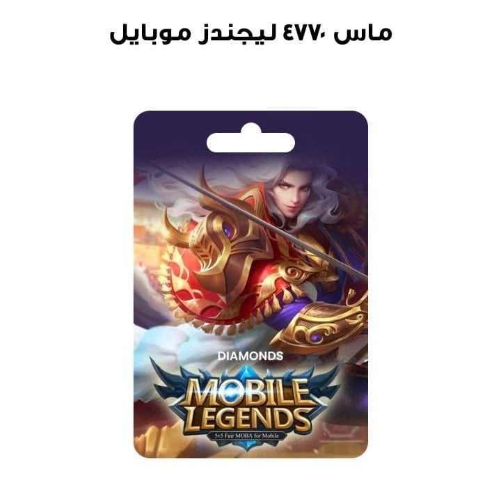 MOBILE LEGENDS 4770 DIAMONDS