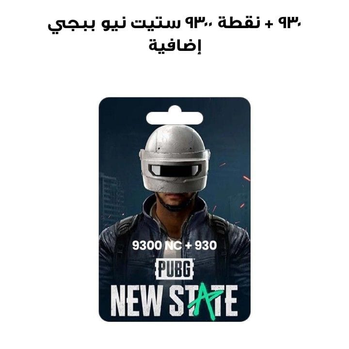 PUBG NEW STATE 9300 NC + 930 BONUS