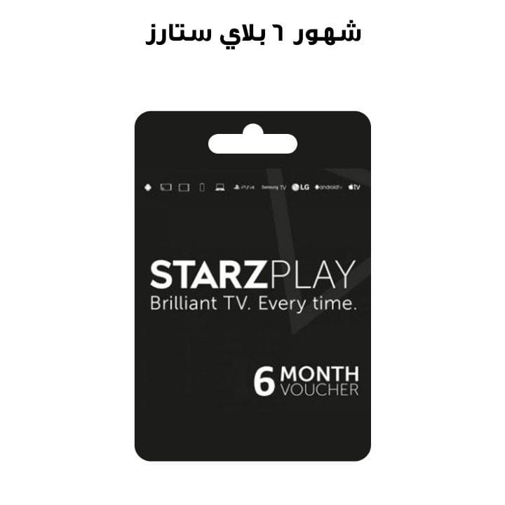 ستارز بلاي ٦ شهور  