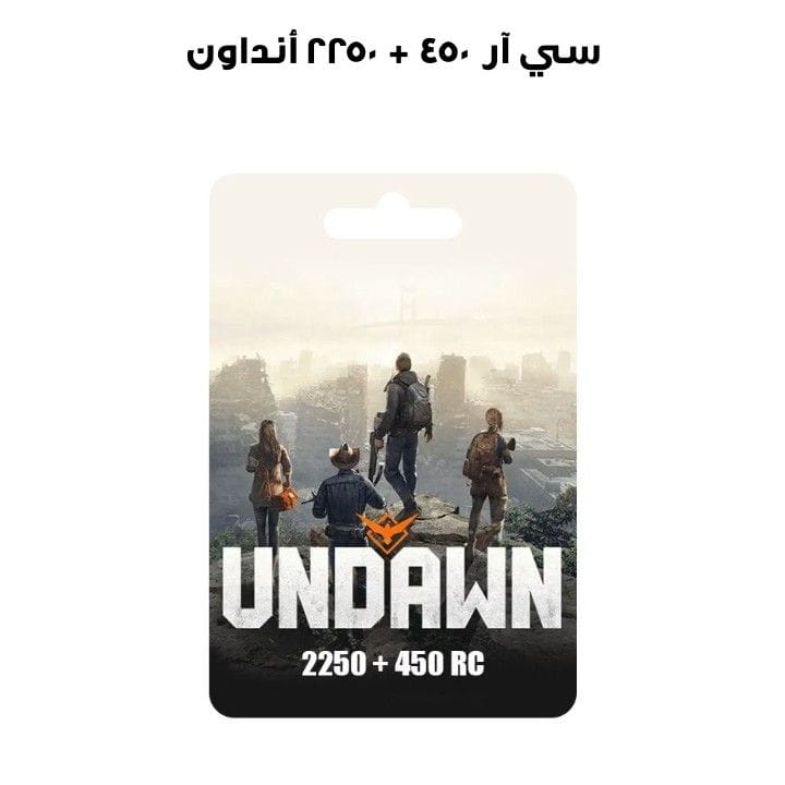 أنداون ٢٢٥٠ + ٤٥٠ آر سي  