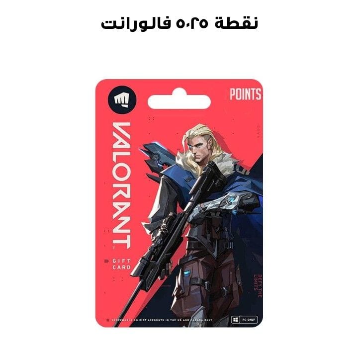 VALORANT POINTS 5025 VP